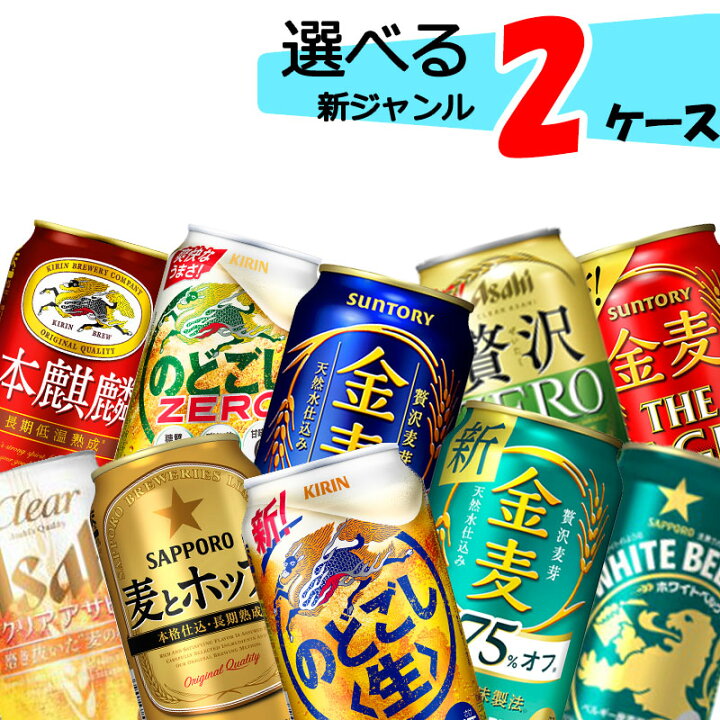 驚きの値段で 期間限定セール アサヒ オフ Off 350ml 24本 1ケース 新ジャンル 第3のビール Materialworldblog Com