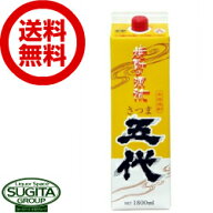【送料無料】 さつま五代 芋 25度 1800ml パック 【1.8L×6本(1ケース)】 薩摩五代 芋焼酎 鹿児島県 山元…