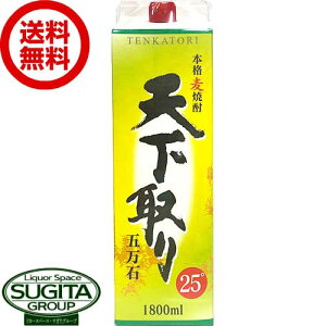 yz ᏼ V Ē 25x 1800ml pbN y1.8L×6{(1P[X)z Ē e pbN  PB