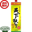 【お値打ち麦焼酎】【送料無料】 若松酒造 天下取り 麦焼酎 25度 2700ml パック 【2.7L×4本(1ケース)】 麦焼酎 大容量 パック 鹿児島県 PB