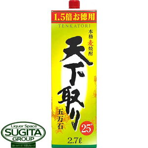 ylłĒz ᏼ V Ē 25x 2700ml(2.7L) pbN Ē e pbN  PB