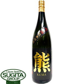 常楽酒造 本格芋焼酎 熊 くま 25度 1800ml(1.8L) 一升瓶 黒麹 芋焼酎 大容量 熊本県 PB