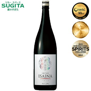 �S�ʈ��Ē��@ISAINA�@25�x�@1800ml�@|�@ ��� ���Ē� ������y�� �������� ������ ���b�N �Y�_���� �r ��������