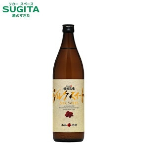 iʌjVNXC[g@@25x 900ml@b@Ē { VNXC[g N̋