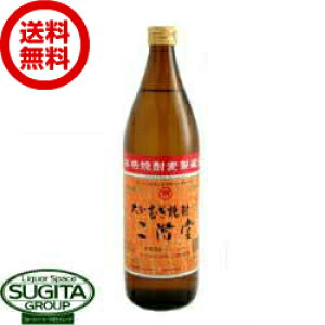 【送料無料】 大分麦焼酎 二階堂 麦25度 【900ml瓶×12本(1ケース)】