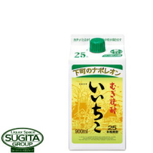  25x 900ml pbN y900ml×6{(1P[X)z