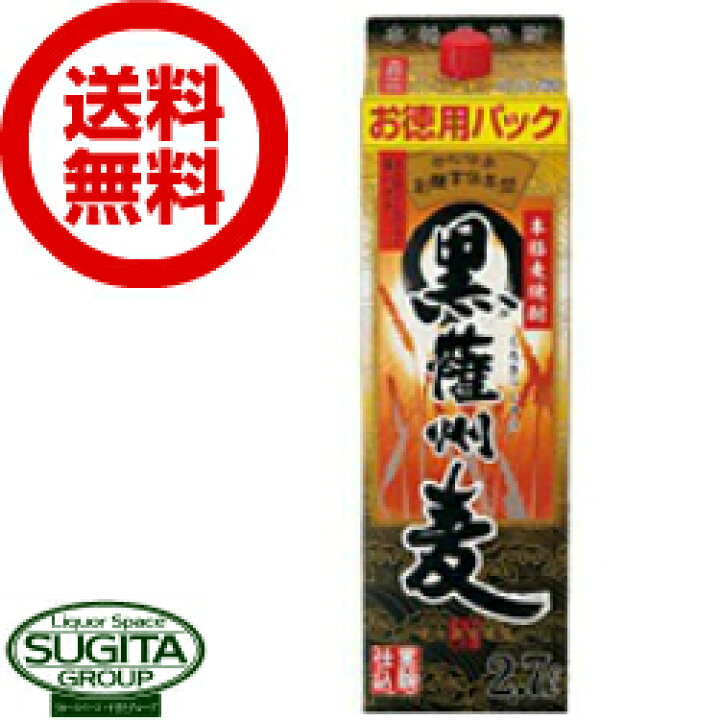 楽天市場】【送料無料】 黒薩州 麦焼酎 25度 2700ml パック 【2.7L×4本 