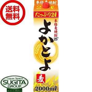 ylłeʁzyz Ē 悩Ƃ 25x 2000ml pbN y2L×6{(1P[X)z Ē e ܂Ƃߔ 