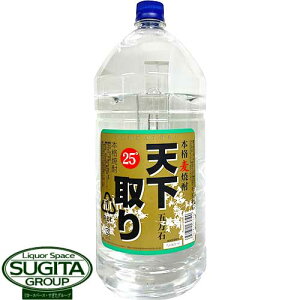 ᏼ V Ē 25x 5000ml(5L) ybg{g Ē e  PB