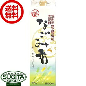 【送料無料】 福徳長 なごみ香 かろやか仕上げ 焼酎甲類乙類混和 麦焼酎 25度 1800ml パック 【1.8L×6本(1ケース)】 オエノン PB