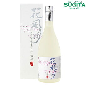 盛田酒造 ねのひ 吟醸 花風月 720ml (12本まで同一送料) 　｜　日本酒 清酒 愛知 盛田 ねのひ 常滑 食中酒