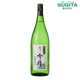 日本酒 越乃雪椿 花 純米吟醸 1.8L(1800ml) 一升瓶 新潟県 淡麗辛口 清酒