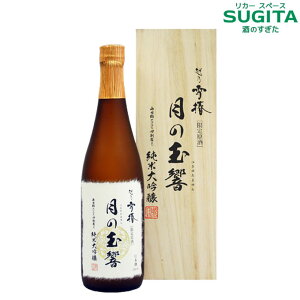 ֎ đ ̋ʋ (܂) ˔ 720ml (6{܂œꑗ) b@ { ~ zT NNn  Ε ˔ 茴