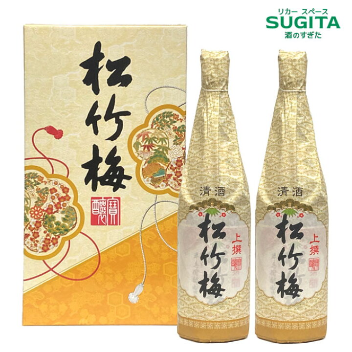 楽天市場】松竹梅 上撰 一升瓶2本セット (1800ml×2) 2本箱入り 