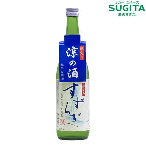 [�Ď�] �k�� �����炬 ������ 720ml (12�{�܂œ��ꑗ��) �@�b�@���{�� ���� �H�c �k�� �G�ߌ��� �Ď� ������ �퉷�� �H�c�̒n�� ���̎�
