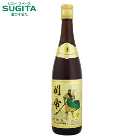 紹興酒 関帝 陳年10年 600ml 瓶 (12本まで同一送料)　｜　日和商事 瓶 しょうこうしゅ 中国酒 その他の醸造酒 びん 一部老酒 三国志 関羽