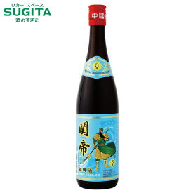 紹興酒 関帝 陳年3年 600ml 瓶 (12本まで同一送料)　｜　日和商事 瓶 しょうこうしゅ 中国酒 その他の醸造酒 びん 三国志 関羽 加飯酒