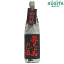 蓬莱 非売品の酒 番外品 1800ml (6本まで同一送料)　｜　清酒 日本酒 地酒 岐阜 渡辺酒造 原酒 アルコール度数 18度 季節限定 一升瓶