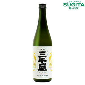 �O�琷 ���đ��� 720ml (12�{�܂œ��ꑗ��) �b�@���{�� ���� �n�� �� ������ ���Ď� ������ �݂������� �����̖����������Ă�