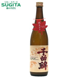 H [Gߌ] ȋ H 肪ݏČ 720ml (12{܂œꑗ)@b@{ Ђ₨낵 H H ɂ ɂ 肪   ȋю