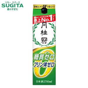 ���j�� ���� �v������W�[�� 2.7L�p�b�N�@�b�@���{�� ���� 2700ml �p�b�N�� ���j�� ���ʎ� ���s ���� ���h�� ���W�� �@�\�n