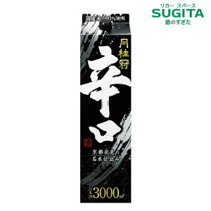 j h 3LpbN@b@{  3000ml pbN j ʎ s  W 炭 Wh