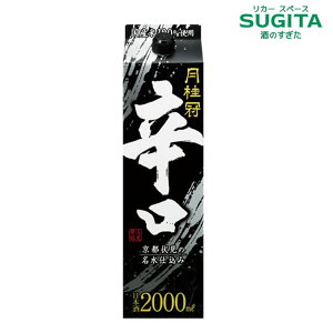 j h 2LpbN@b@{  2000ml pbN j ʎ s  W 炭 Wh