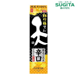 |~ V Ă ݂h 3LpbN@b@{  3000ml pbN  s h 炭 ܂Ă؂ W