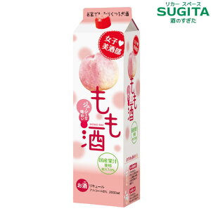 q  8% 2000ml pbN @b@L[ ʎ pbN   TNI u[AhfBXeB[ L Y_  JNe 