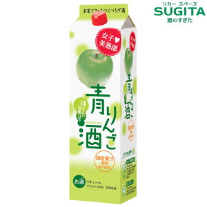 q 񂲎 8% 2000ml pbN @b@L[ ʎ pbN   TNI u[AhfBXeB[ L Y_ 񂲎 JNe S ь