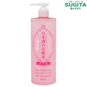 e@ {̉ϐ uێv 500mL@b@e@ XLPA[V nCCXg ϕi Ƃ^Cv LDK the Beauty ϐ a  XLPA |vt{g