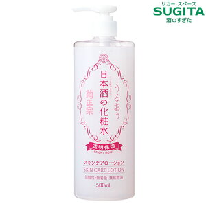 e@ {̉ϐ uێv 500mL@b@e@ XLPA[V uCgCXg ϕi  XLPA r^~U |vt{g