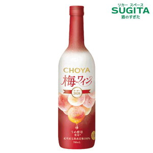 CHOYA �~���C�� �k�[�{�[ 2026 700ml�@�b�@�~���`���[�� �V�� �k�[���H�[ (12�{�܂œ��ꑗ��) CHOYA ICE NOUVEAU �X�n���@ �A�C�X �k�[���H�[ �X�n�~ ���C�� �I�B�Y ���n �썂�~ 100���g�p �Ö��ʎ��� 6%