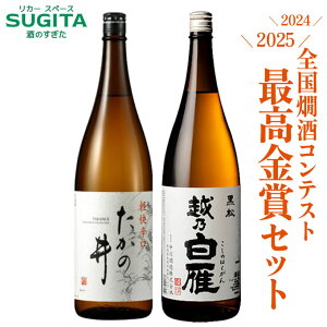 SReXg20252024 ō 2{Zbg y1800ml×2{z@b@{  ꏡr ̈ ̈ yh V zT   V Ε N Mtg