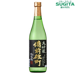 浜福鶴 備前雄町 大吟醸 720ml (12本まで同一送料)  | 日本酒 清酒 兵庫 浜福鶴 吟醸工房 小山 岡山県産雄町55%使用 燗酒コンテスト金賞 ワイングラスでおいしい日本酒アワード 2025 金賞