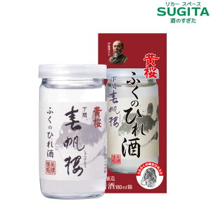 [H~]  tO ӂ̂Ђ Jbv y180ml×20{(1P[X)z@b@ { Wh Jbv Ђ ӂЂ ЂꂴR ӂ tO Ƃ̃R{ {