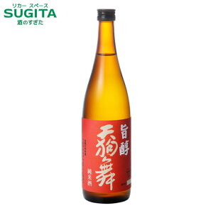 天狗舞 旨醇 純米酒 720ml (12本まで同一送料)  | 日本酒 清酒 石川 加賀 山廃仕込 石川県 地酒 食中酒 うまじゅん