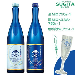 [OXt] Y MIO ݔ׃Zbgy750ml×2{iFςOX×1tjz[4Zbg܂œꑗ]@b@@ {  Xp[NO A ݂  |~ Ǒ ̓ Mtg 