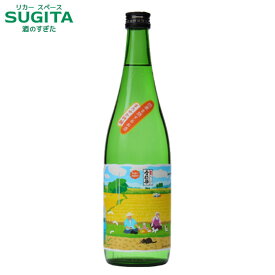 秋酒 [季節限定] 越後雪紅梅 四季を旅するお酒 稲刈り日和 まろやか吟醸 720ml　GI新潟 (12本まで同一送料)　｜　日本酒 清酒 新潟 秋酒 純米吟醸 たびねこ tabi-neko 猫 まろやか吟醸 長谷川酒造 ひやおろし