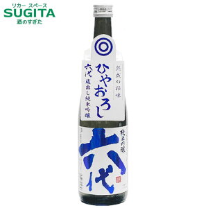 H [Gߌ] k Z ċ Ђ₨낵 720ml (12{܂œꑗ)@b@ { Ђ₨낵 Hオ  R 1801y IBJ 𑢏