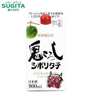 FM S낵 ڂ肽ăpbN 900ml pbN@b@{  1800ml pbN V{^e m B F