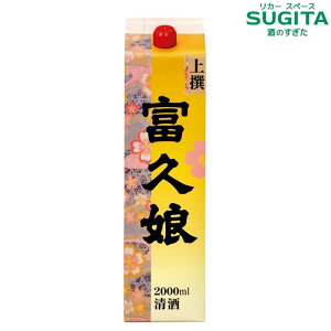 xv  2000ml pbN@b@{  pbN  IGm R ӂނ ʎ