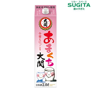 ܂ 2000ml pbN@b@{  2000ml pbN  Ì pbN No.1 uh 