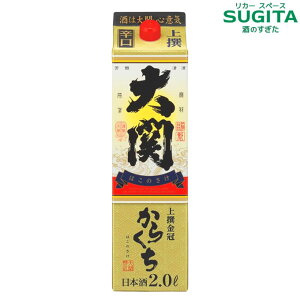    ͂̂ 炭 2000ml pbN @b@{  pbN   h MReXg 