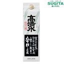 高清水 辛口 1800ml パック 15.5度 ｜　日本酒 清酒 秋田 普通酒 地酒パック パック酒 秋田酒類製造 協会601号