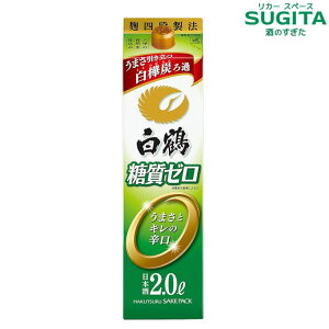 ���� �T�P�p�b�N �����[�� 2000ml �p�b�N�@�b�@���{�� ���� �p�b�N�� ���� ���� �Z�b�̎��R�� �I�t ���N�n