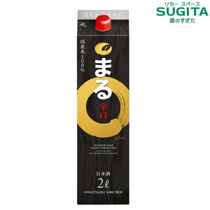  TPpbN ܂h 2000ml pbN@b@{  2000ml pbN   Y 100 炭