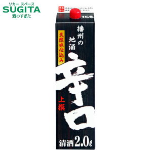 dB̒n  h 2000ml pbN @b@{  pbN   炭 VRd 