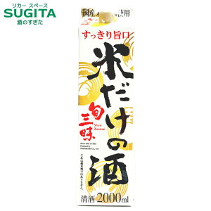 {O Ă̎ | 2000ml pbN@b@{  pbN  IGm R ʎ IBJ