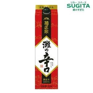 e@ ̐h 2000ml pbN @b@{  pbN y e@  炭 hpbN